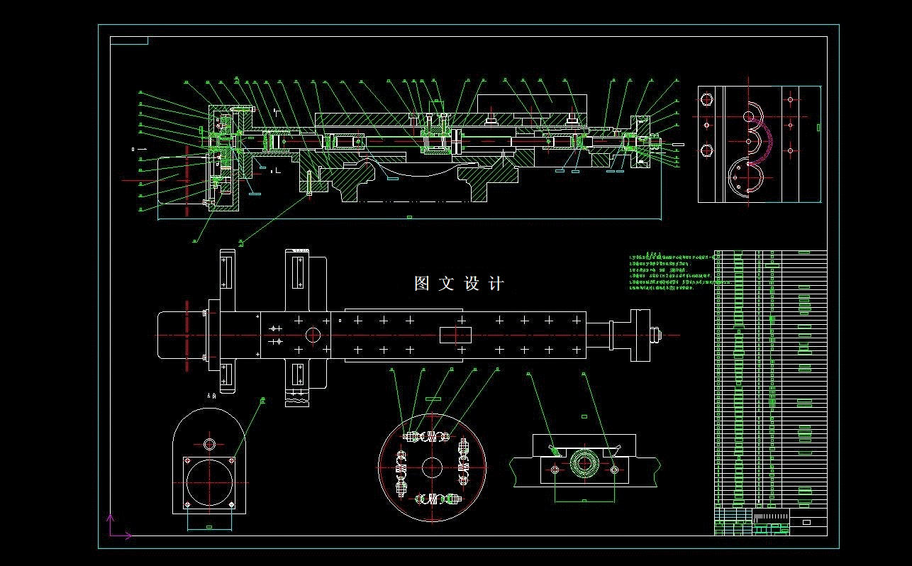 N6194-车床纵向进给机构数控改造设计