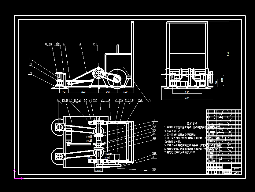 N6211-手扶式扫地机设计