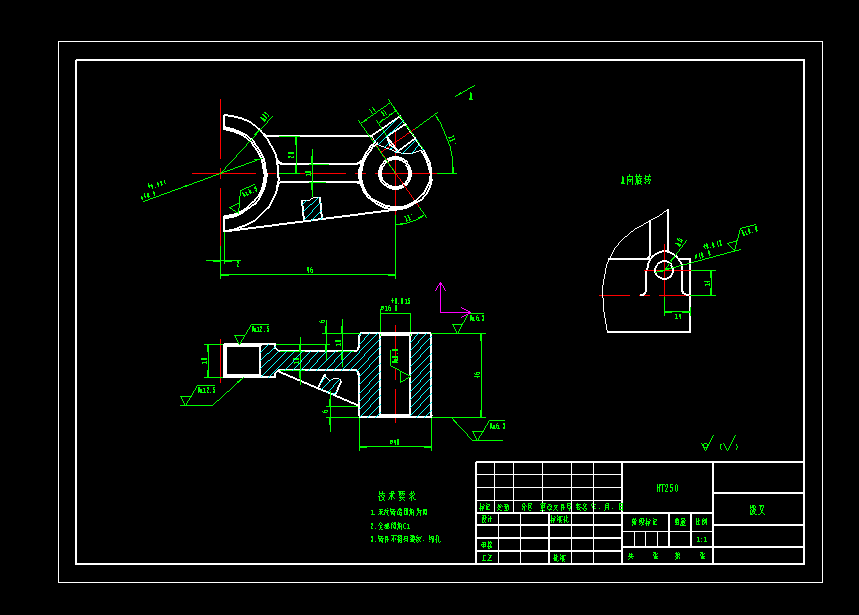N6236-拨叉零件工艺规程及铣削圆弧端面夹具设计