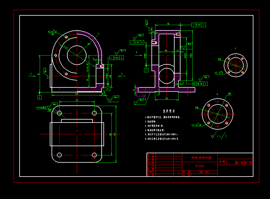 N6250-涡轮壳镗φ40孔夹具设计