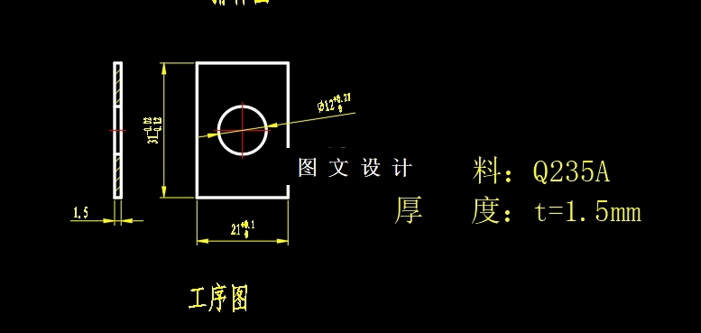 N6302-方垫圈双侧刃冲孔落料级进模设计【含UG三维图】