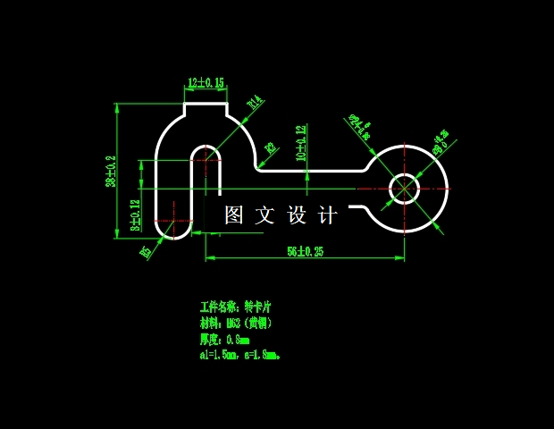 N6311-转卡片带侧刃冲孔落料级进模具设计【含UG三维图】
