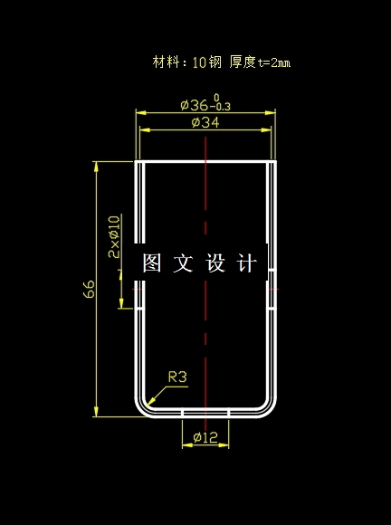 N6313-简筒（深圆筒）冲压成型工艺与四套模具设计-长66