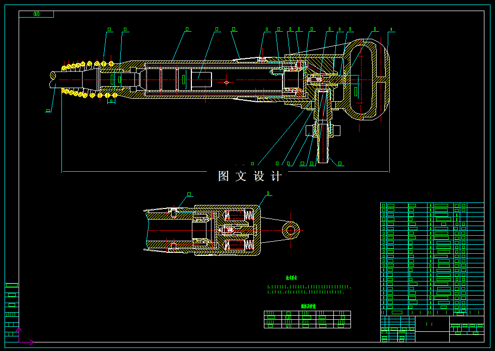 N6334-G10气镐的研究与设计