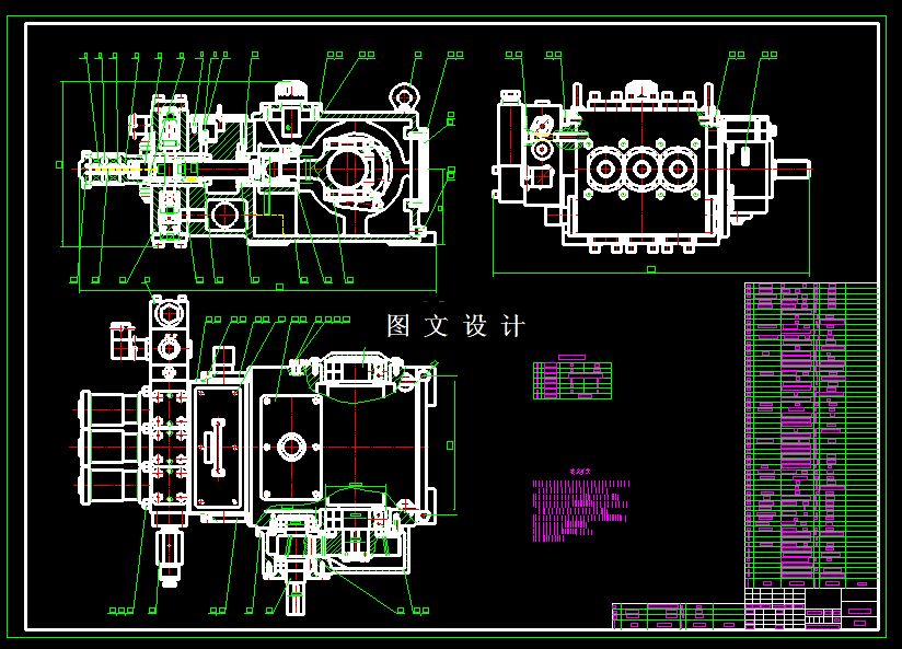 N6339-电控柱塞泵压力补偿变量机构设计