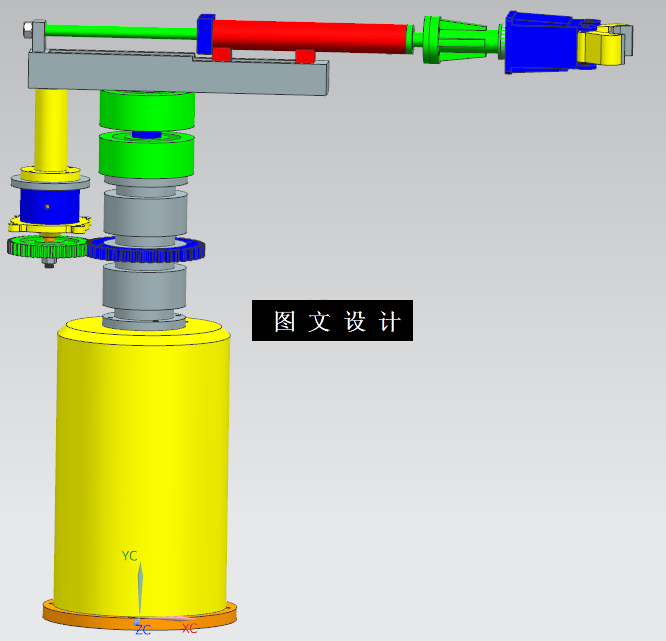 N6356-立式精锻机自动上下料机械手设计【含UG三维图】