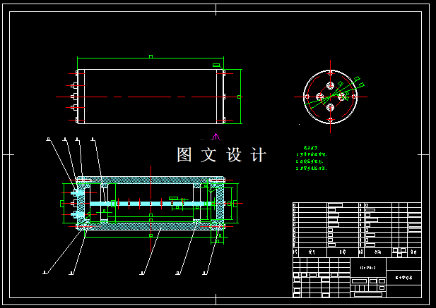 N6365-深海微生物浓缩保压取样器硬件设计