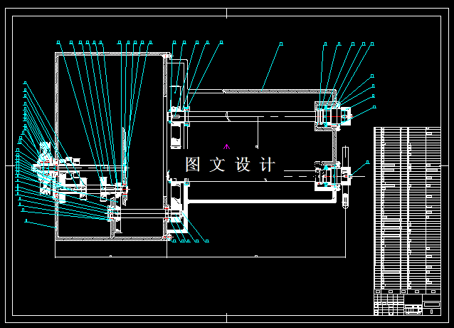 N6370-WD84罗茨鼓风机机壳专用机床设计