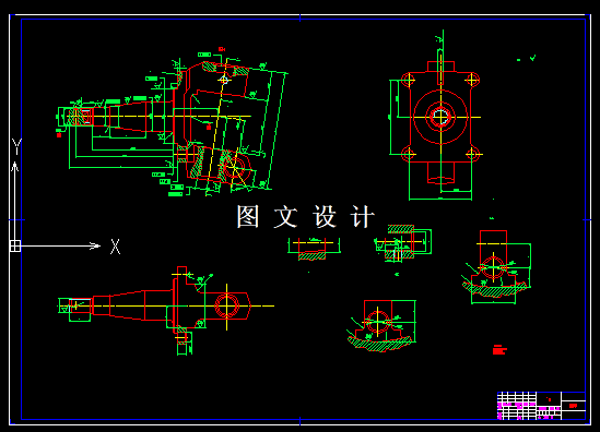 N6375-转向节加工工艺规程与镗贯穿孔夹具设计