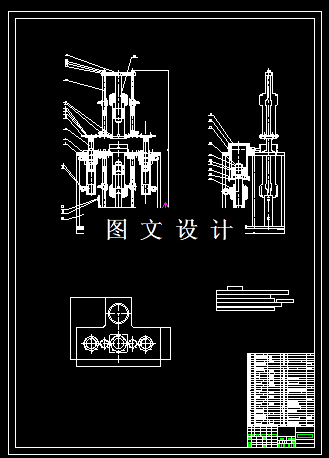 N6379-挤压珩磨机设计