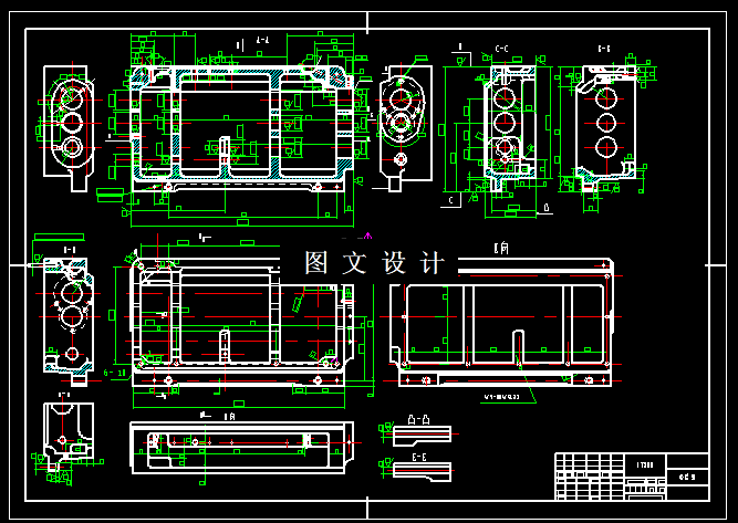 N6388-C620进给箱工艺工装设计