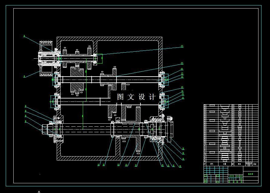 N6468-CA6130主传动系统设计