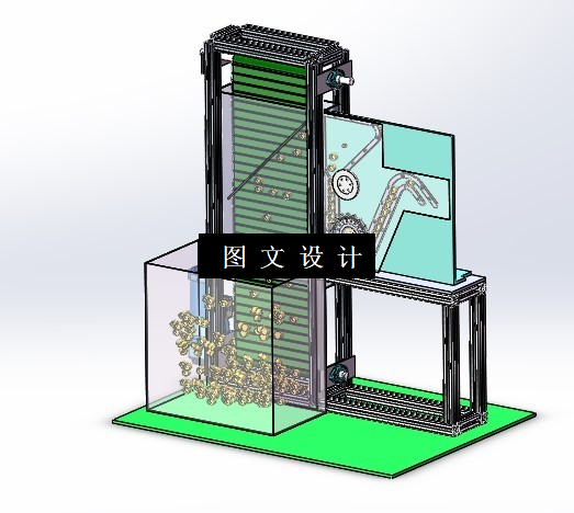 N6484-瓶盖上料理料机的结构设计【含SW三维图】
