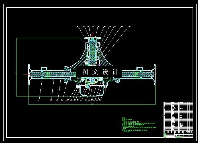 N6486-中型货车主减速器部件设计