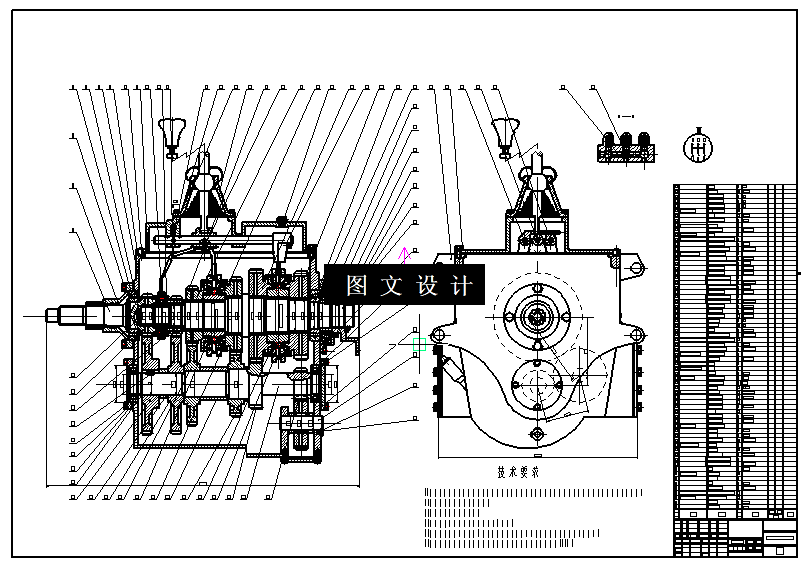 N6488-轻型载货汽车变速器设计
