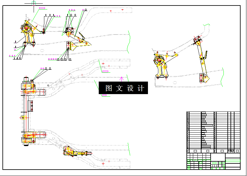 N6489-轻型卡车驾驶室翻转机构结构设计