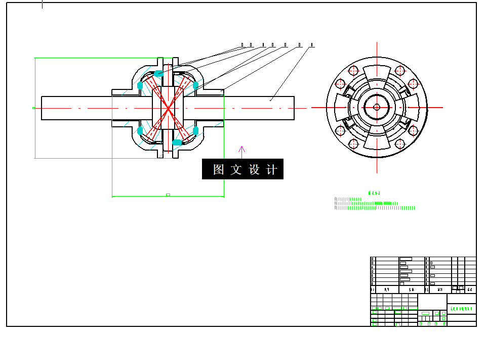 N6490-五菱锥齿轮式差速器设计【含SW三维图】