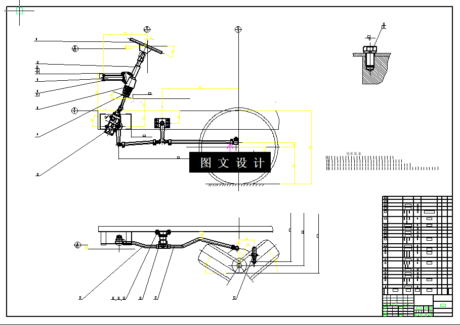 N6494-载货汽车转向系统设计