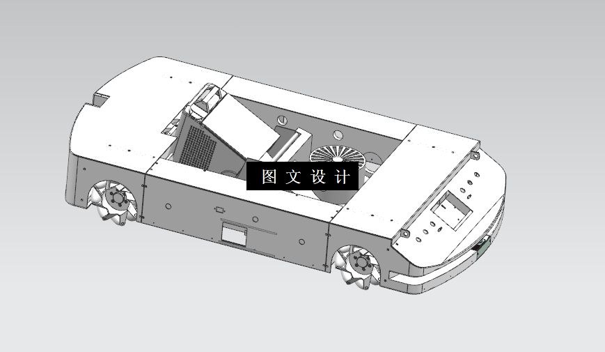 N6495-AGV除草机设计与建模【含UG三维图】