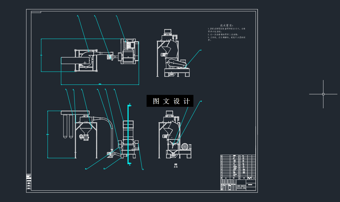 N6496-塑料粉碎机结构设计有限元分析