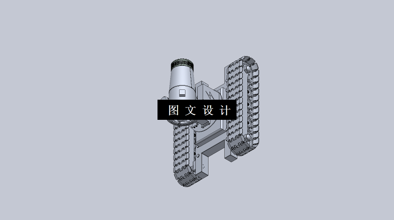 N6498-基于UG农药喷洒车结构设计与建模【含UG三维图】