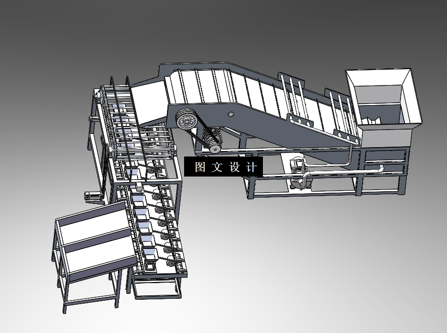N6500-扇贝分选机设计【含SW三维图】