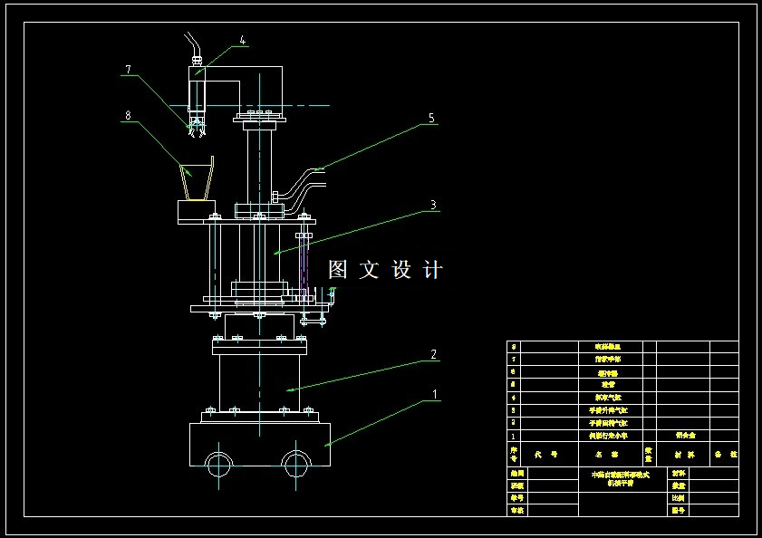 N6507-中药自动化配药设备控制系统设计