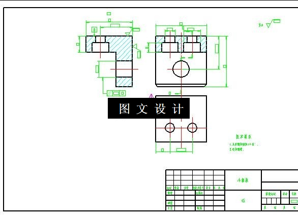 N6391-小轴座工艺规程及钻孔夹具设计