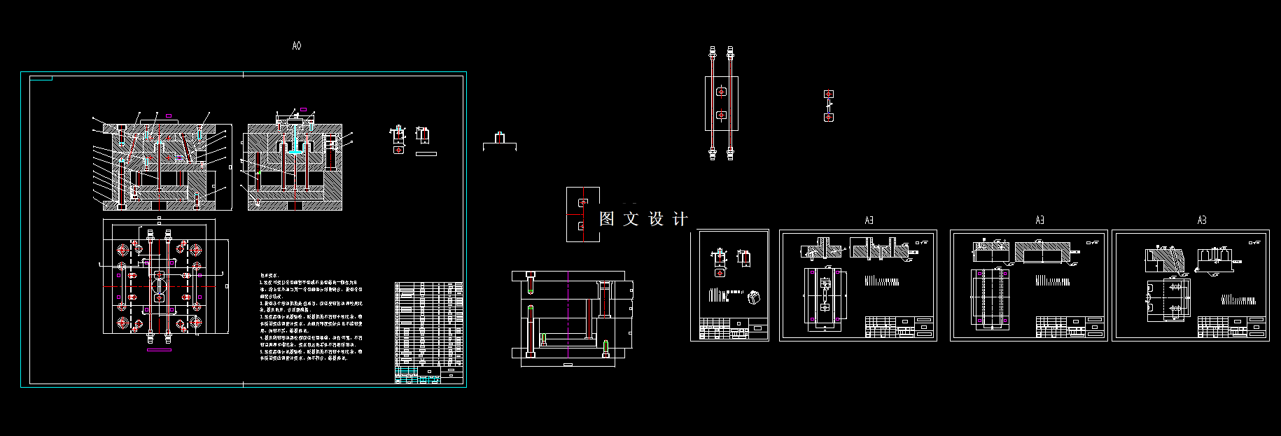 N6412-带螺纹壳体注塑工艺及模具设计