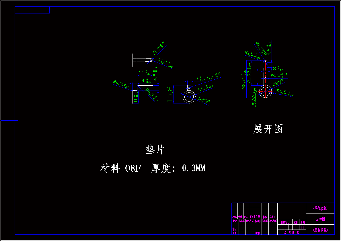 N6609-双Z型垫片冲压模具设计