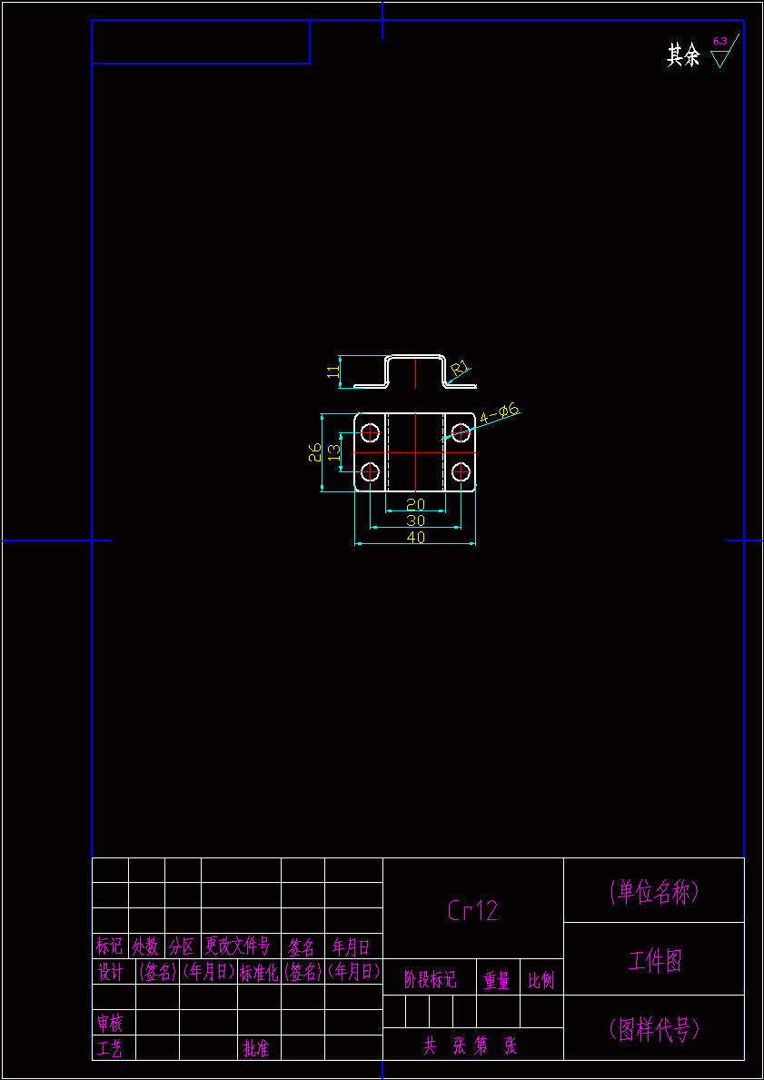 N6615-托架连续冲压模具设计-长40